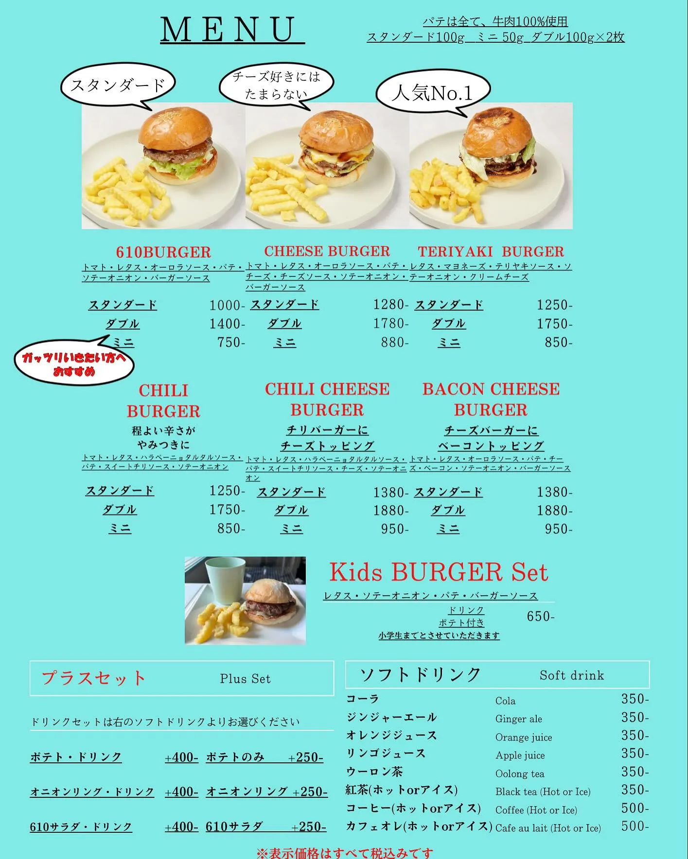 【7月プチリニューアル】