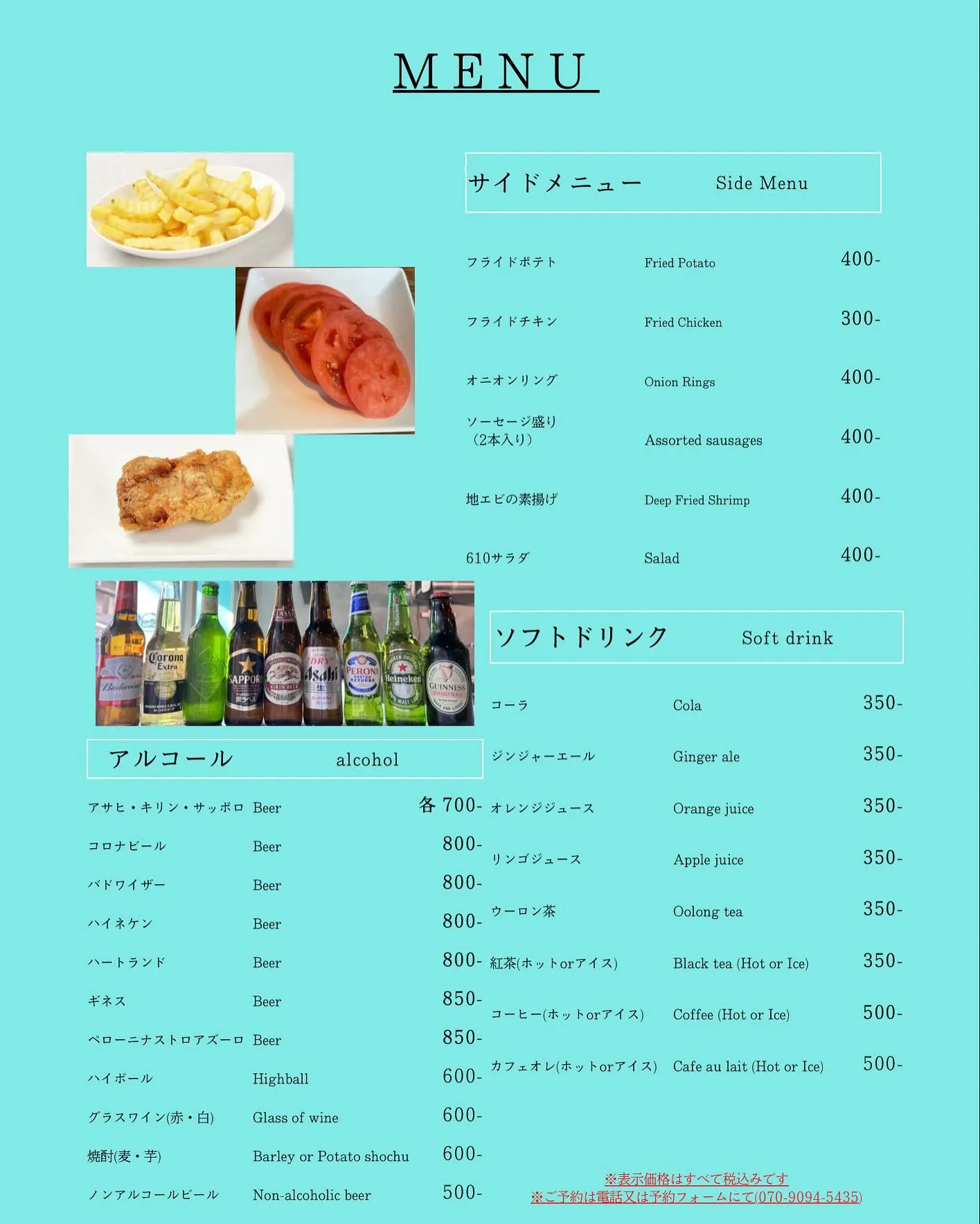 【7月プチリニューアル】