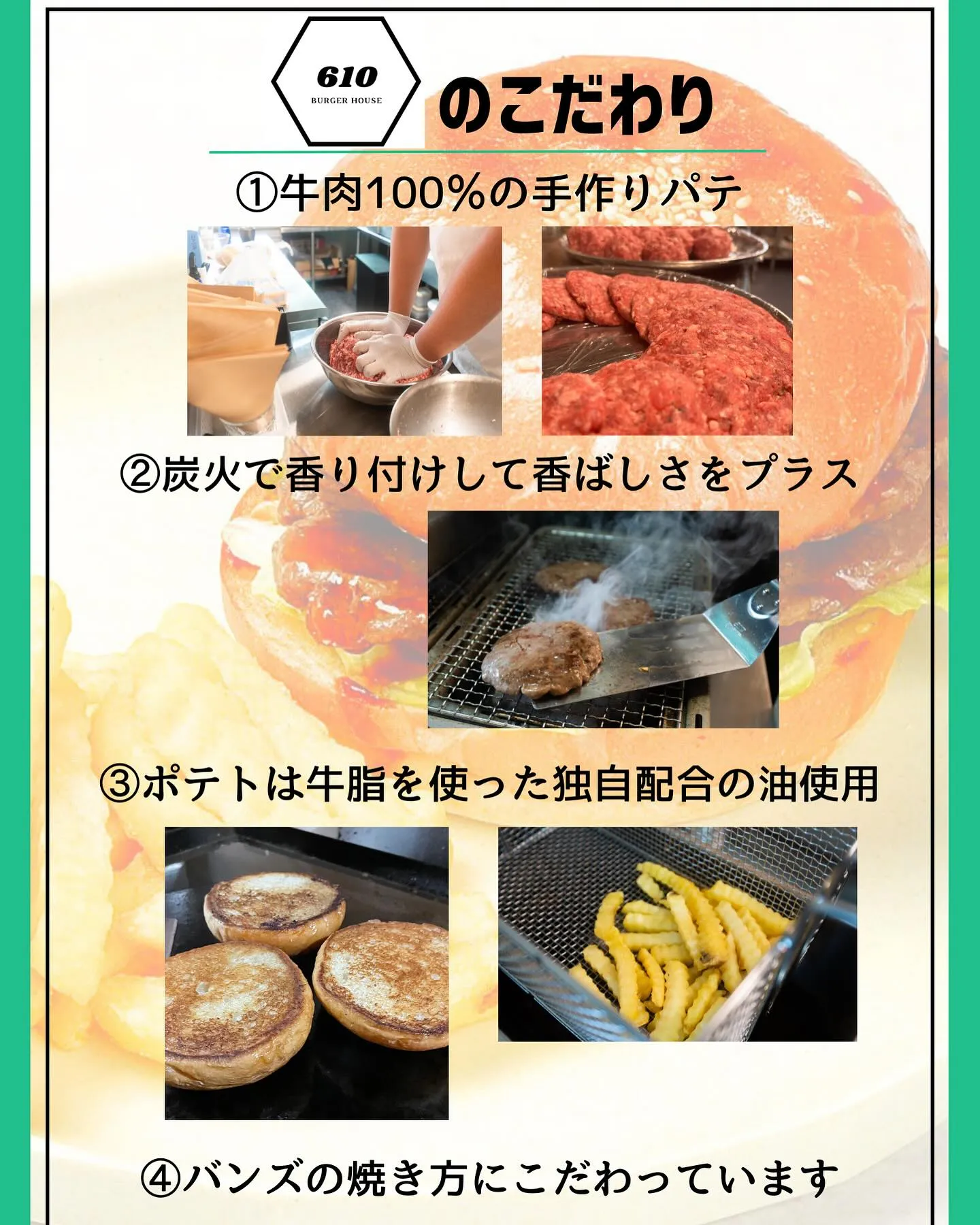 【7月プチリニューアル】