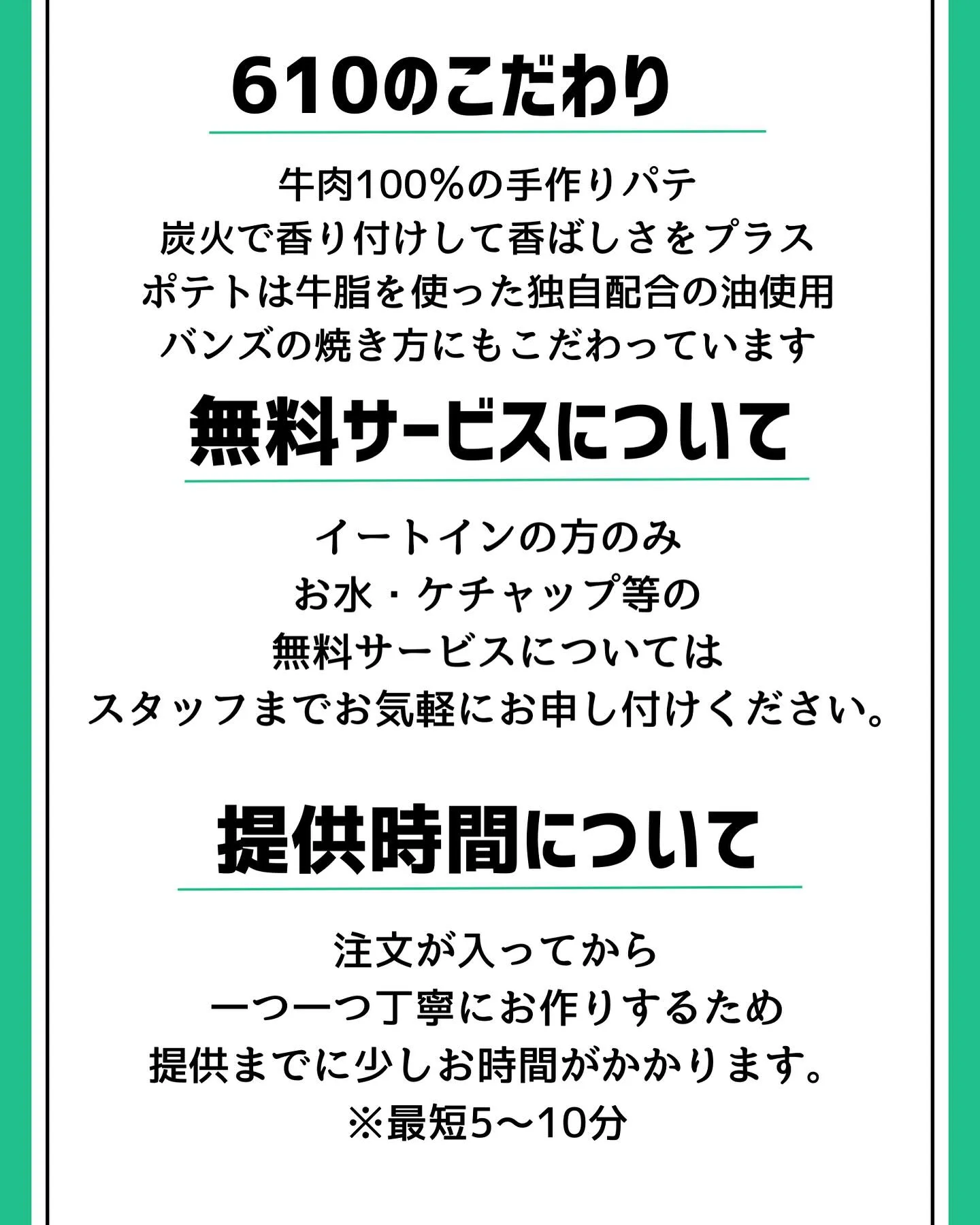 【7月プチリニューアル】