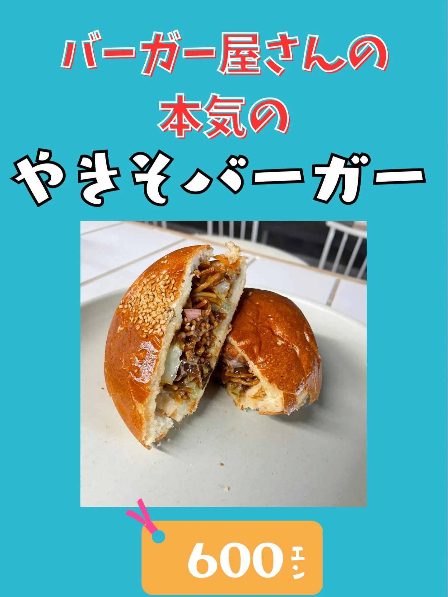 【イベント情報】