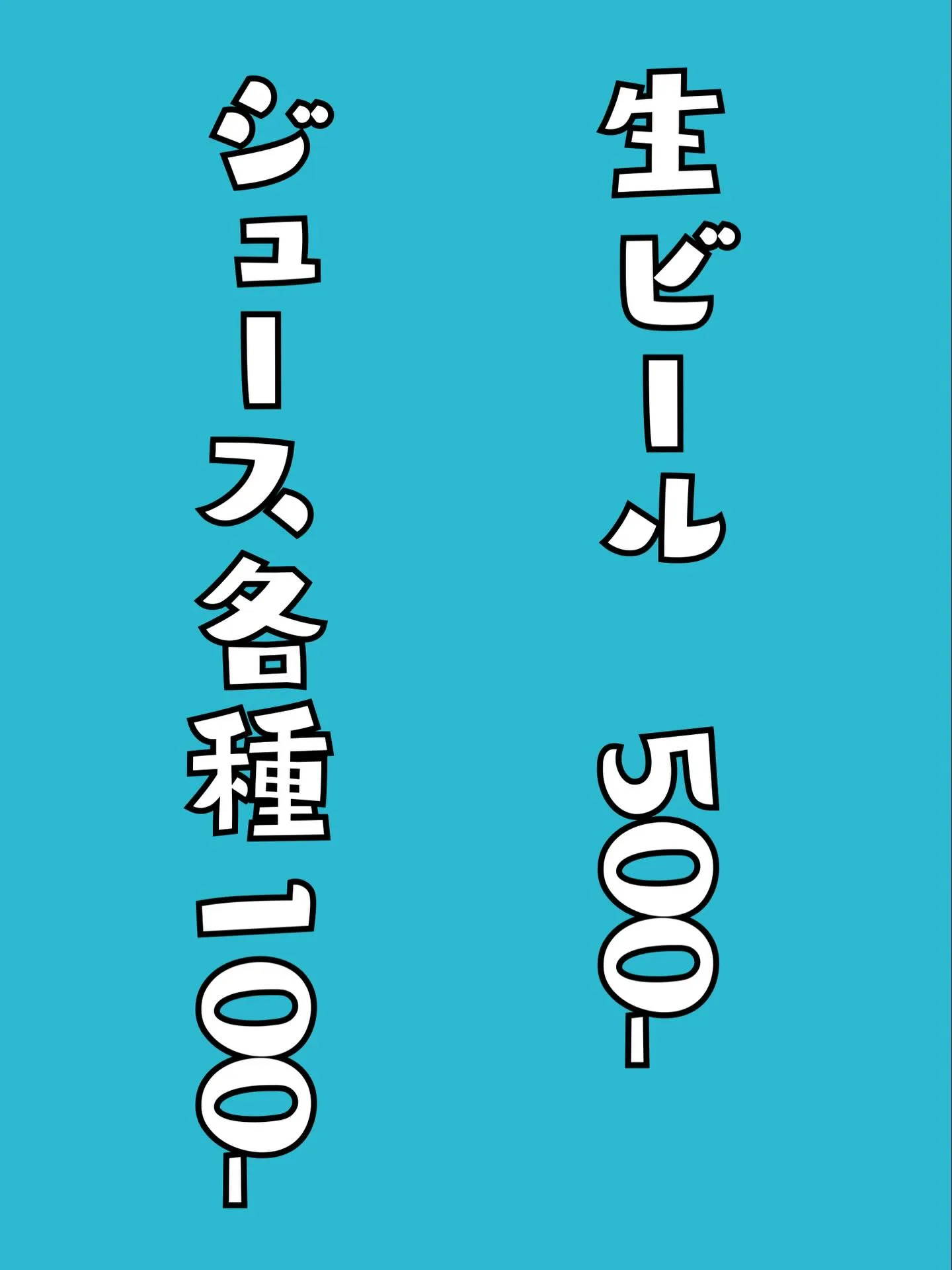 【イベント情報】