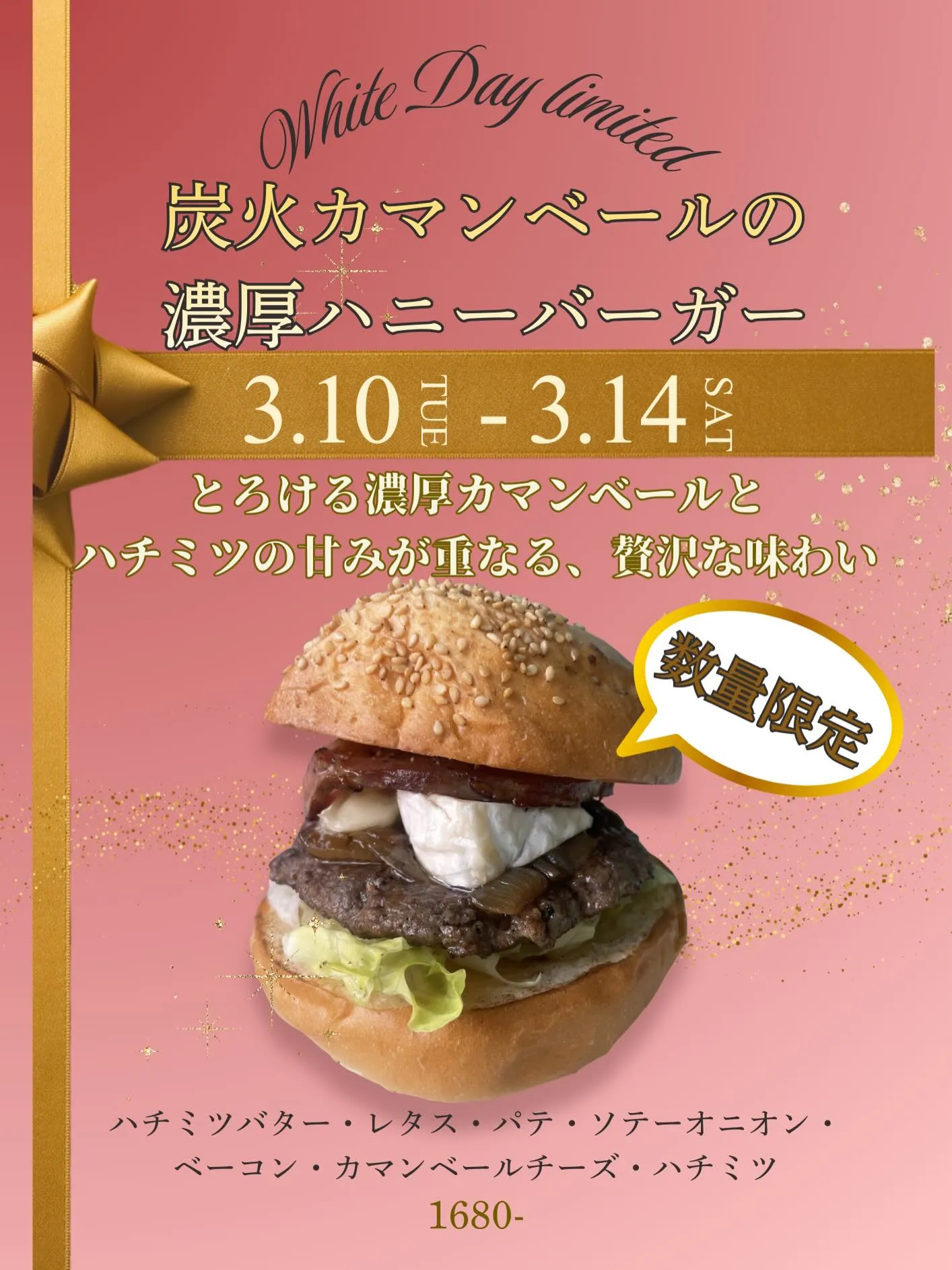 🤍White Day Limited🤍