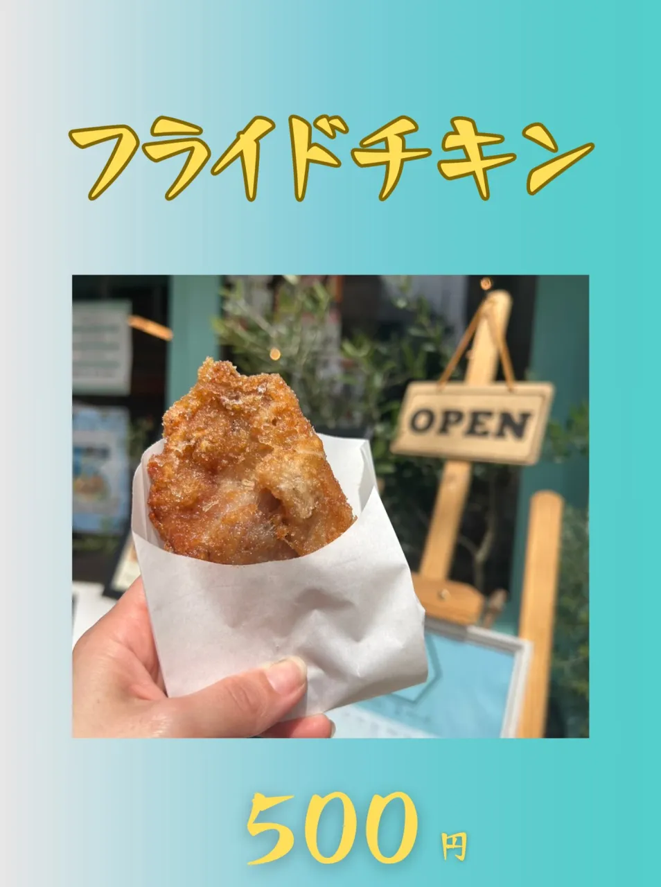 【9月イベント出店情報】